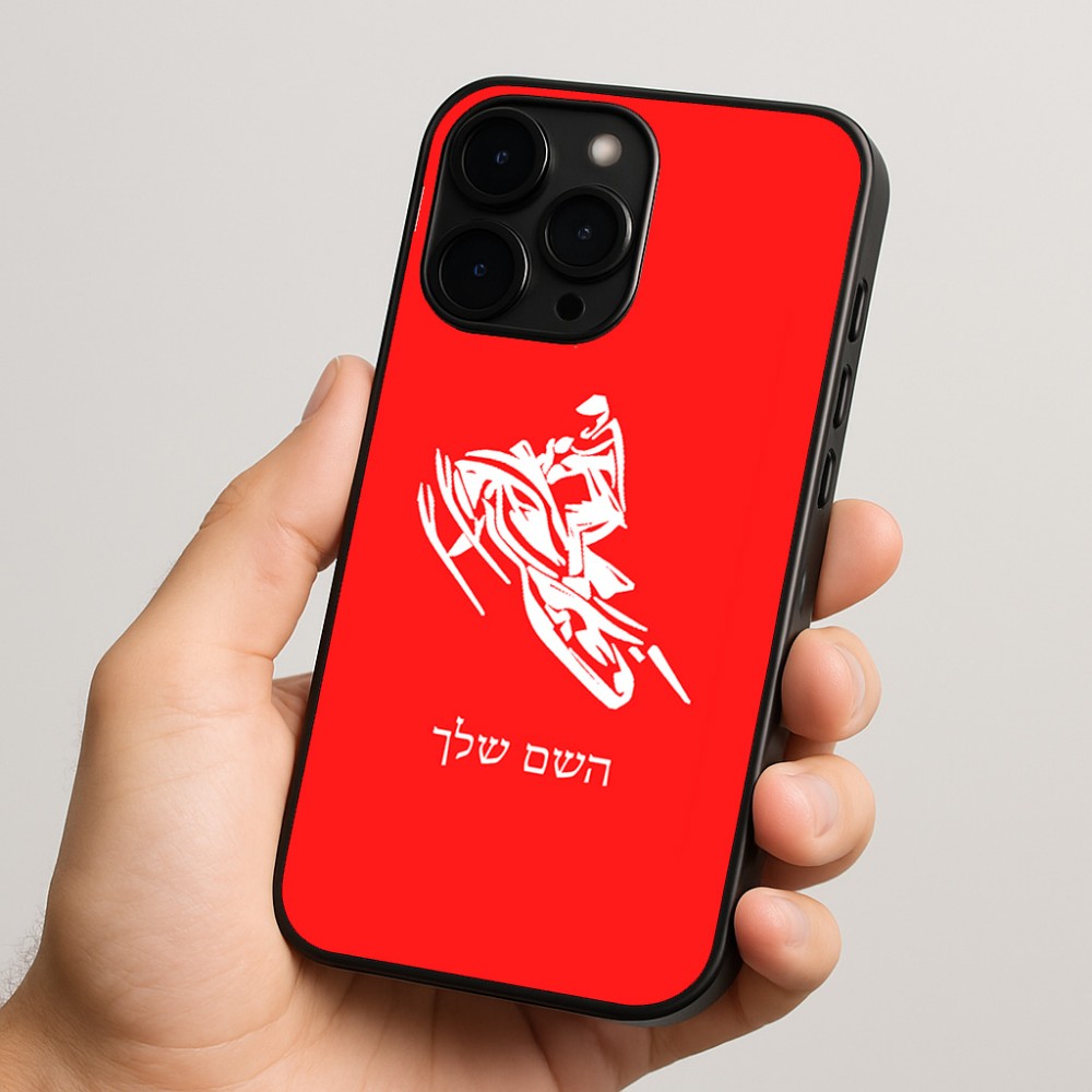 כיסוי בעיצוב אישי עם השם שלך לדגם - Apple iPhone 15 Pro בעיצוב אופנוע שלג