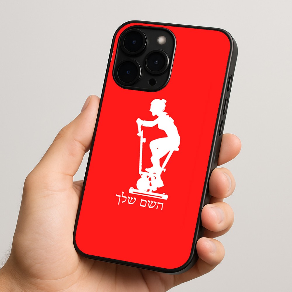 כיסוי בעיצוב אישי עם השם שלך לדגם - Apple iPhone 15 Pro בעיצוב אימון ספינינג - אישה