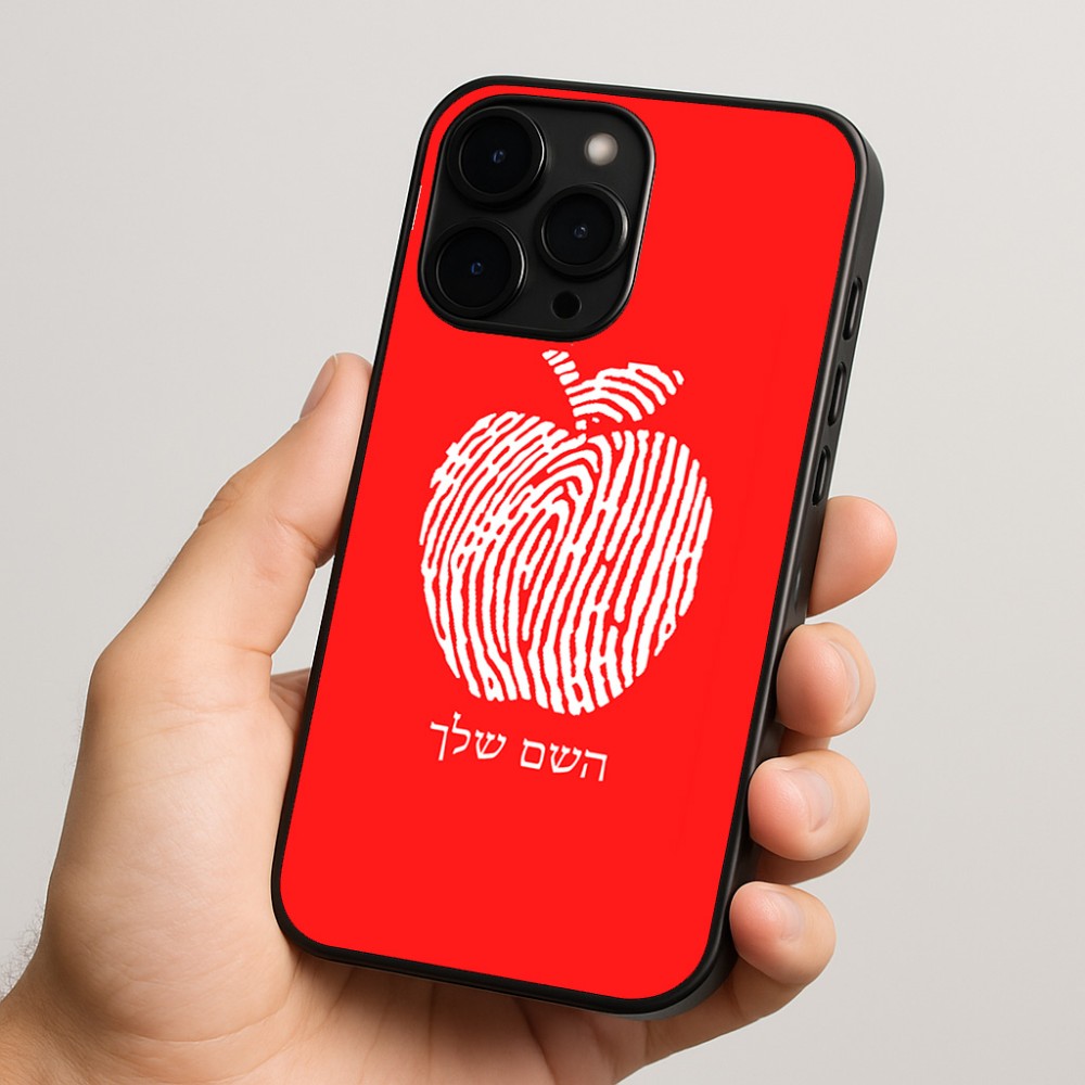 כיסוי בעיצוב אישי עם השם שלך לדגם - Apple iPhone 15 Pro בעיצוב הדפס תפוח
