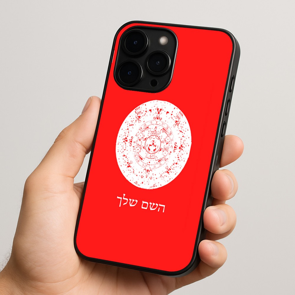 כיסוי בעיצוב אישי עם השם שלך לדגם - Apple iPhone 15 Pro בעיצוב לוח שנה אצטקי של המאיה