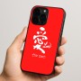 כיסוי בעיצוב אישי עם השם שלך לדגם - Apple iPhone 15 Pro בעיצוב אהבה באותיות יפניות