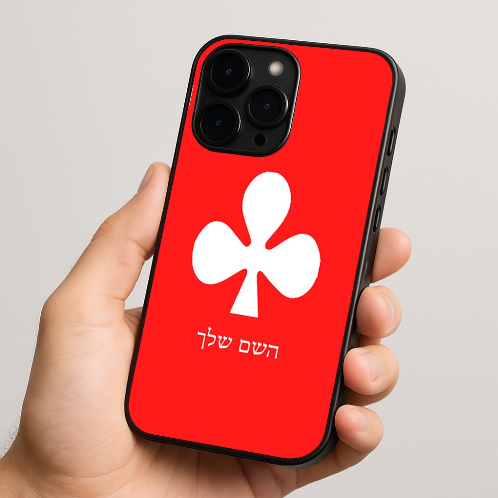 כיסוי בעיצוב אישי עם השם שלך לדגם - Apple iPhone 15 Pro בעיצוב אגם