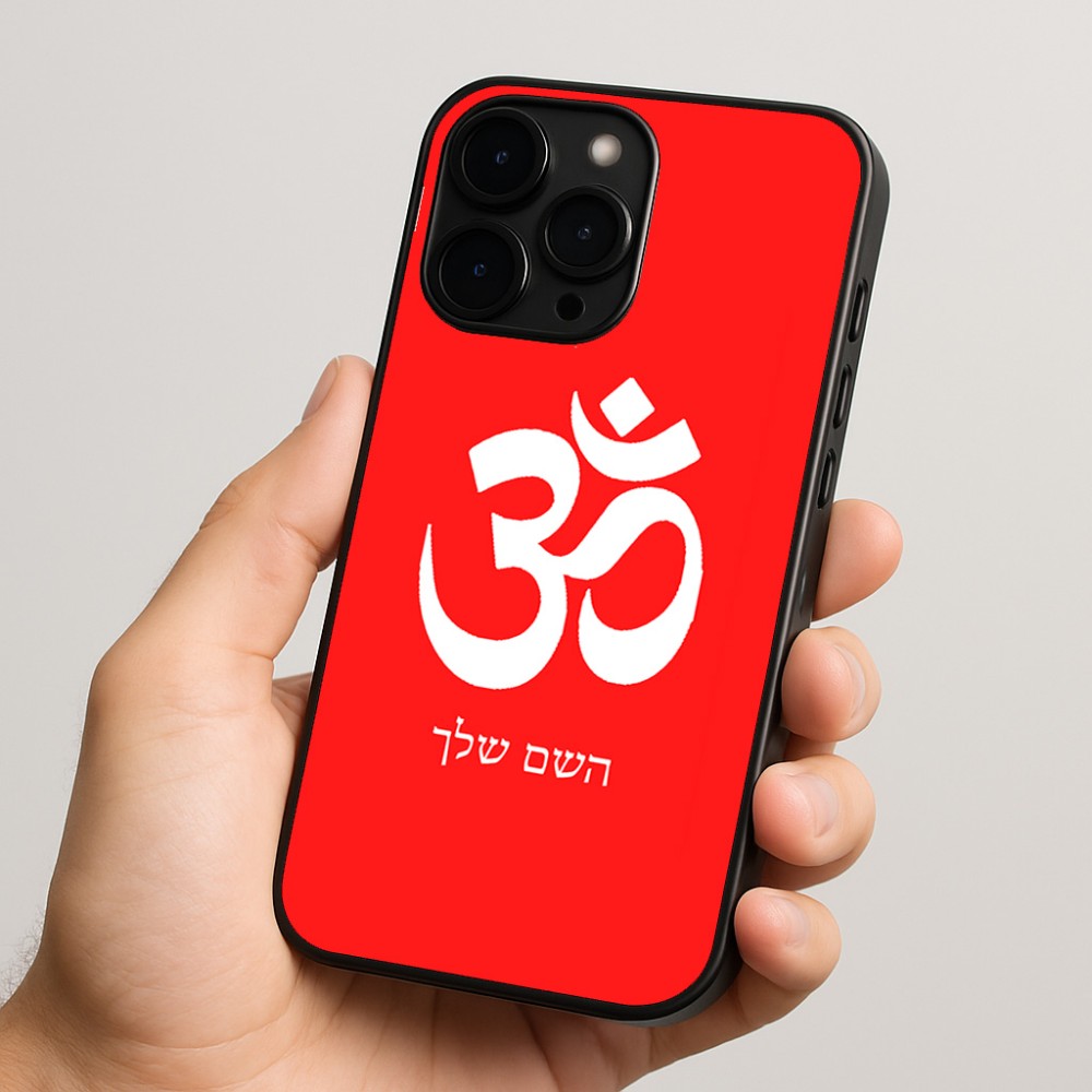 כיסוי בעיצוב אישי עם השם שלך לדגם - Apple iPhone 15 Pro בעיצוב סמל אום