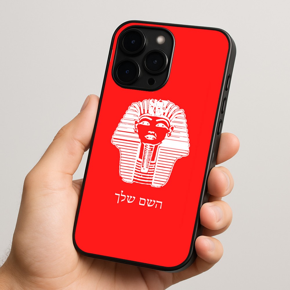 כיסוי בעיצוב אישי עם השם שלך לדגם - Apple iPhone 15 Pro בעיצוב פרעה - תות ענח' אמון מצרי