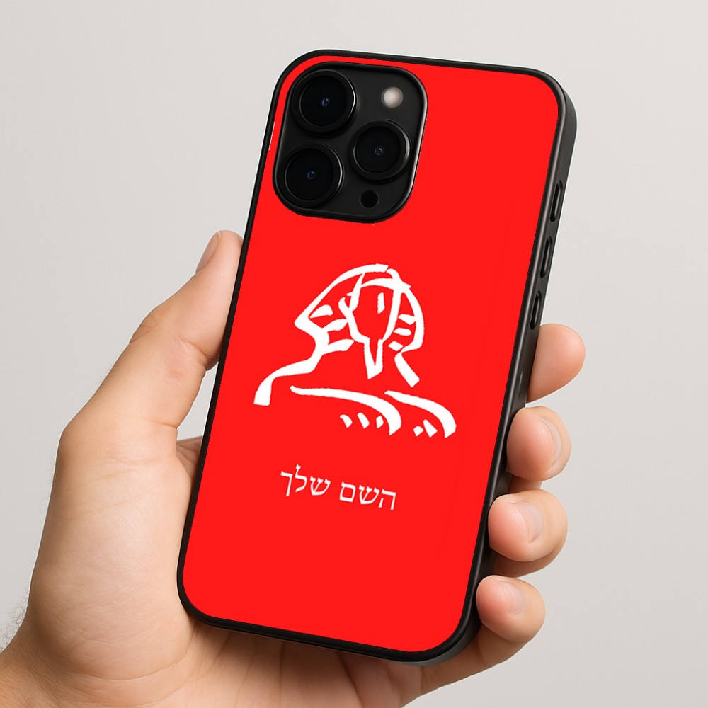 כיסוי בעיצוב אישי עם השם שלך לדגם - Apple iPhone 15 Pro בעיצוב ספינקס מצרים