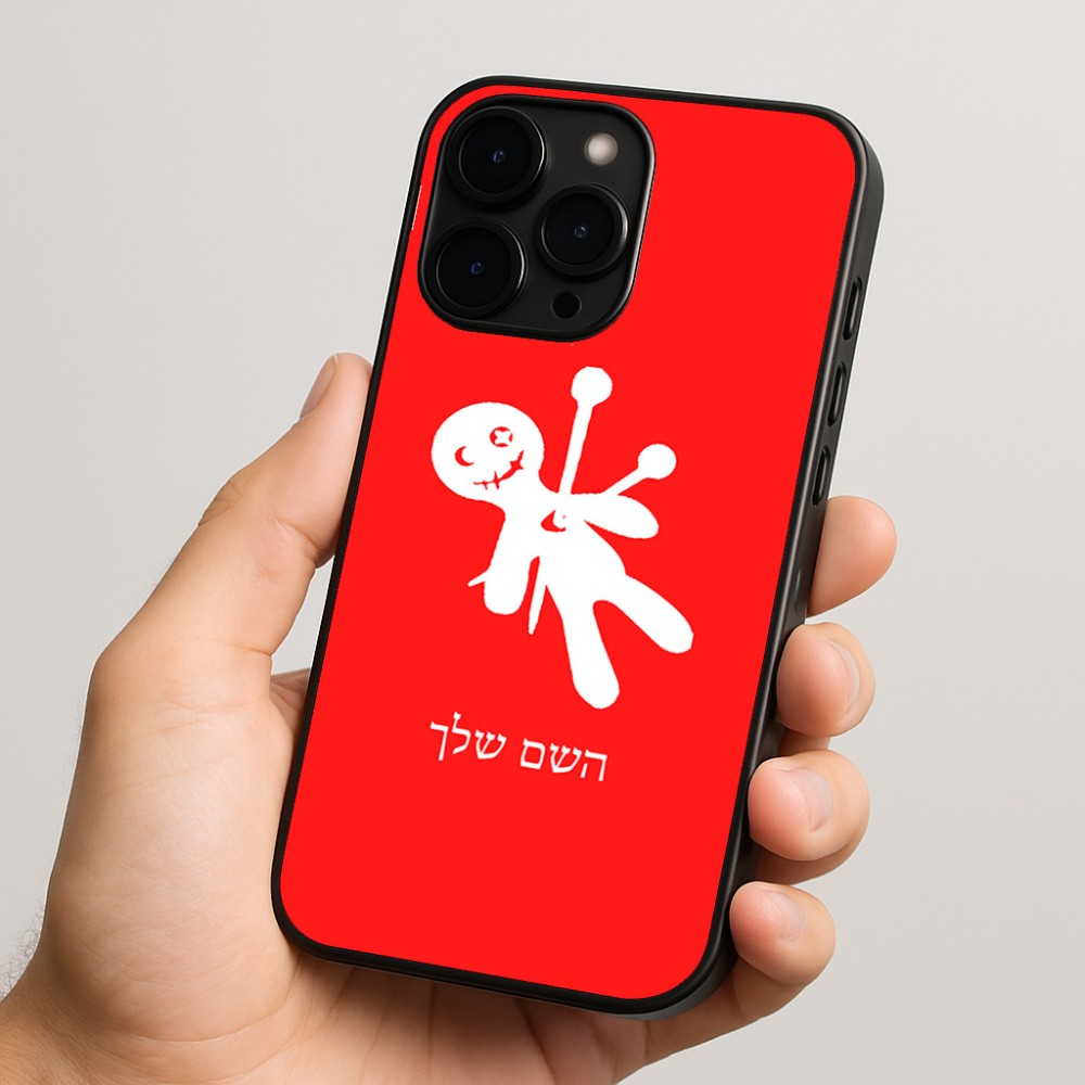 כיסוי בעיצוב אישי עם השם שלך לדגם - Apple iPhone 15 Pro בעיצוב וודו