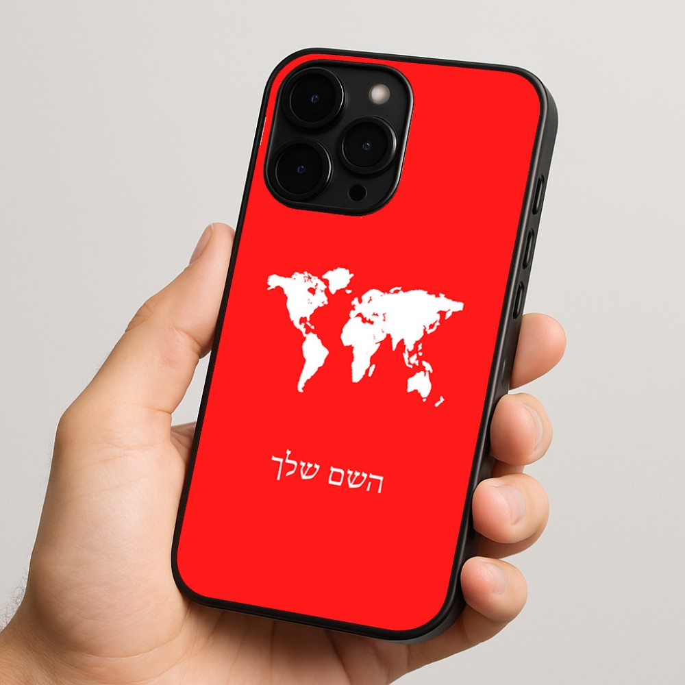 כיסוי בעיצוב אישי עם השם שלך לדגם - Apple iPhone 15 Pro בעיצוב מפת העולם