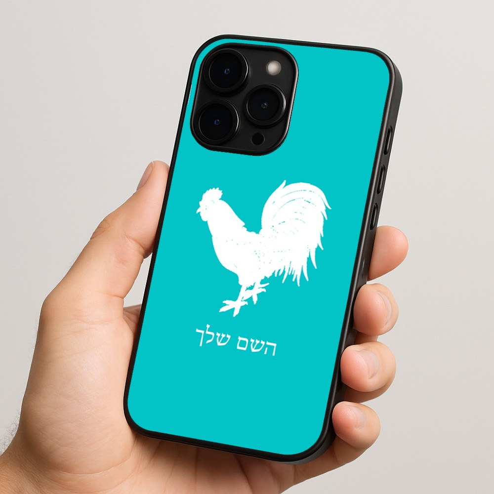 כיסוי בעיצוב אישי עם השם שלך לדגם - Apple iPhone 15 Pro בעיצוב תרנגול