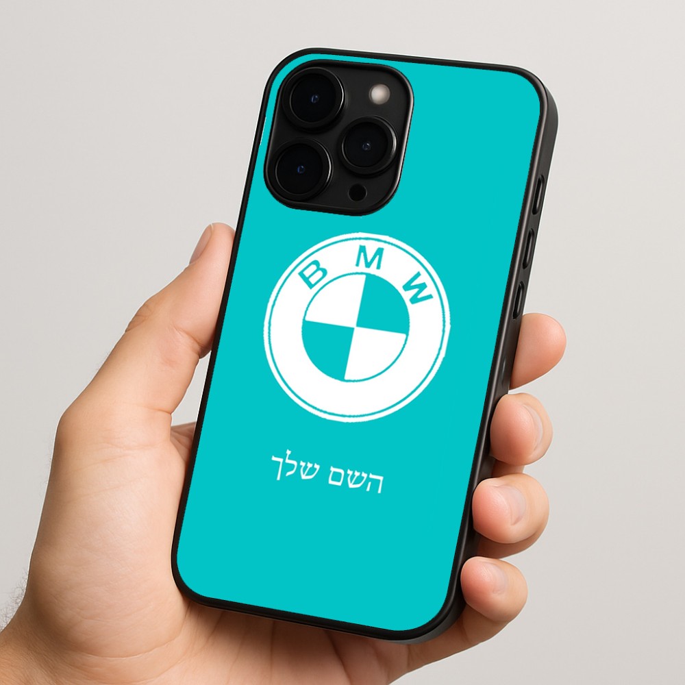 כיסוי בעיצוב אישי עם השם שלך לדגם - Apple iPhone 15 Pro בעיצוב ב.מ.וו