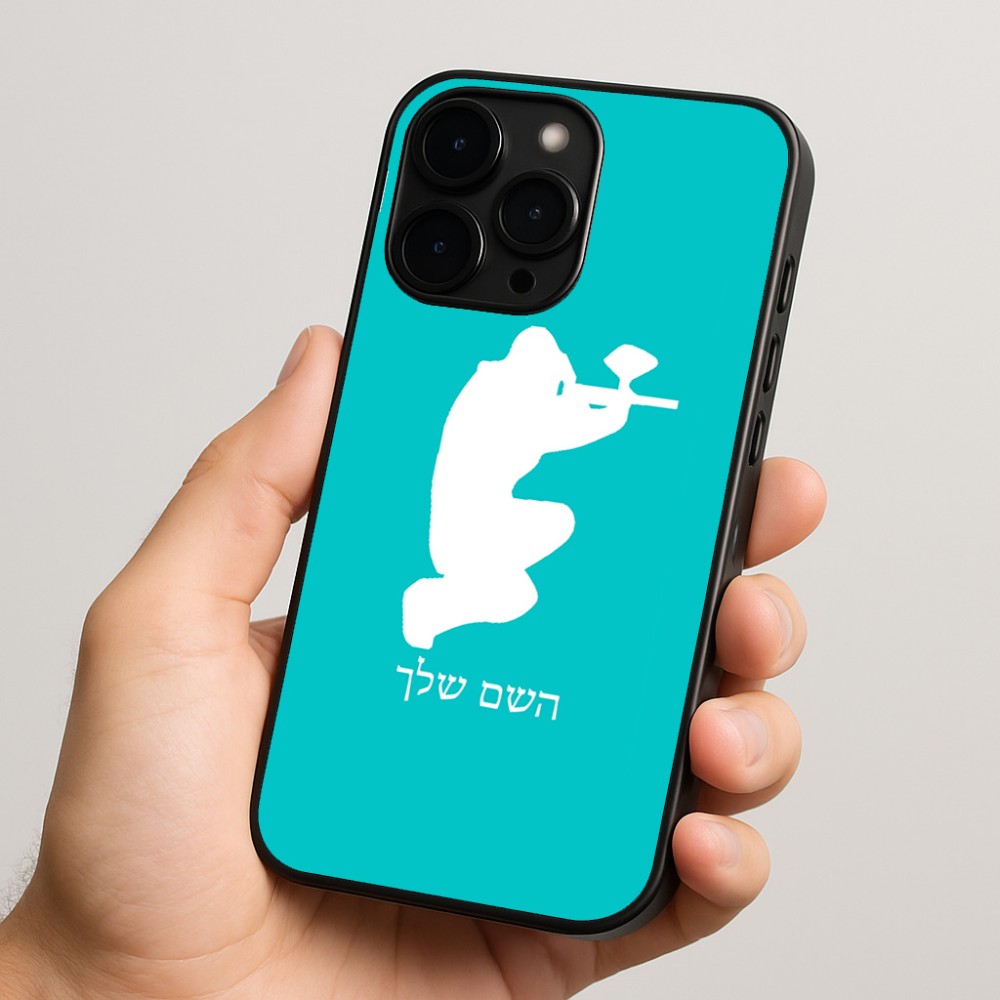 כיסוי בעיצוב אישי עם השם שלך לדגם - Apple iPhone 15 Pro בעיצוב שחקן כאב כדור
