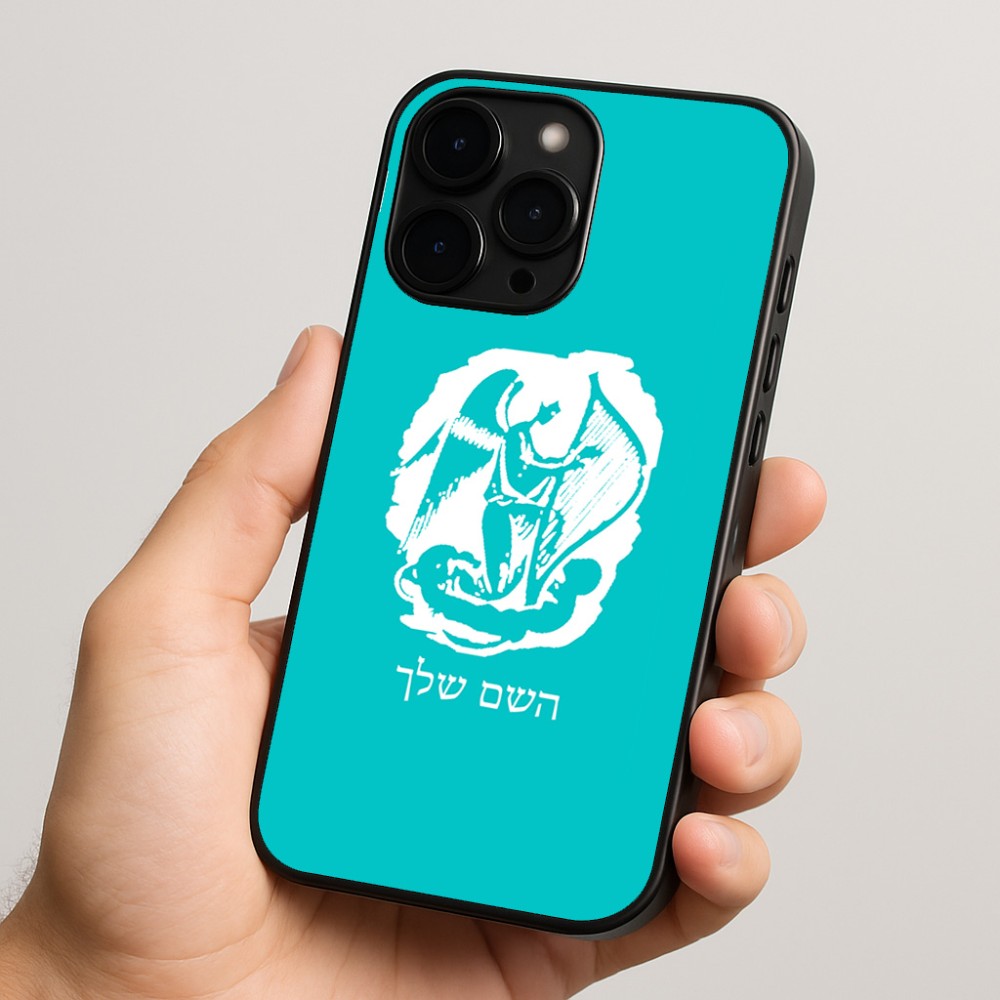 כיסוי בעיצוב אישי עם השם שלך לדגם - Apple iPhone 15 Pro בעיצוב אנג'ל מוזיקלי