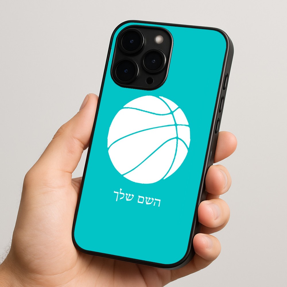 כיסוי בעיצוב אישי עם השם שלך לדגם - Apple iPhone 15 Pro בעיצוב כדורסל