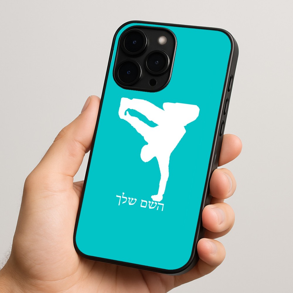 כיסוי בעיצוב אישי עם השם שלך לדגם - Apple iPhone 15 Pro בעיצוב ברייקדאנס