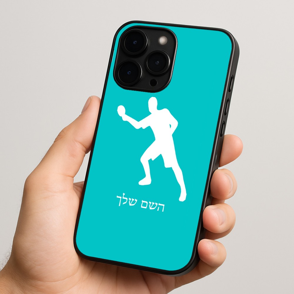 כיסוי בעיצוב אישי עם השם שלך לדגם - Apple iPhone 15 Pro בעיצוב שחקן פינג פונג