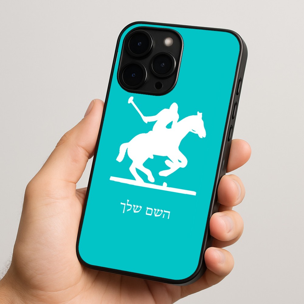 כיסוי בעיצוב אישי עם השם שלך לדגם - Apple iPhone 15 Pro בעיצוב שחקן פולו - סוס