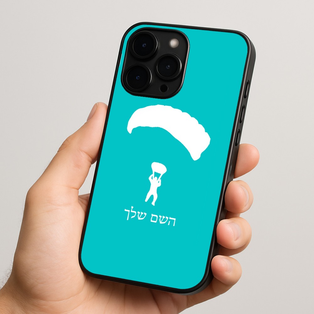 כיסוי בעיצוב אישי עם השם שלך לדגם - Apple iPhone 15 Pro בעיצוב צניחה חופשית