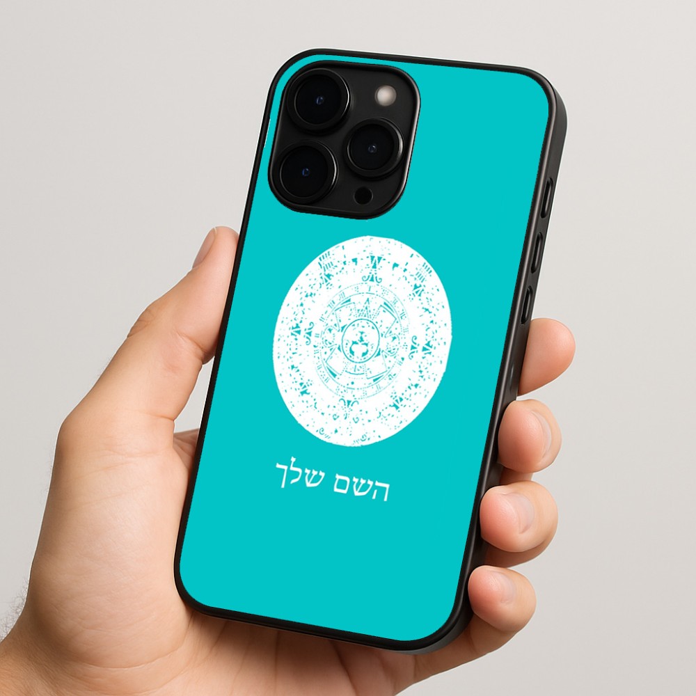 כיסוי בעיצוב אישי עם השם שלך לדגם - Apple iPhone 15 Pro בעיצוב לוח שנה אצטקי של המאיה