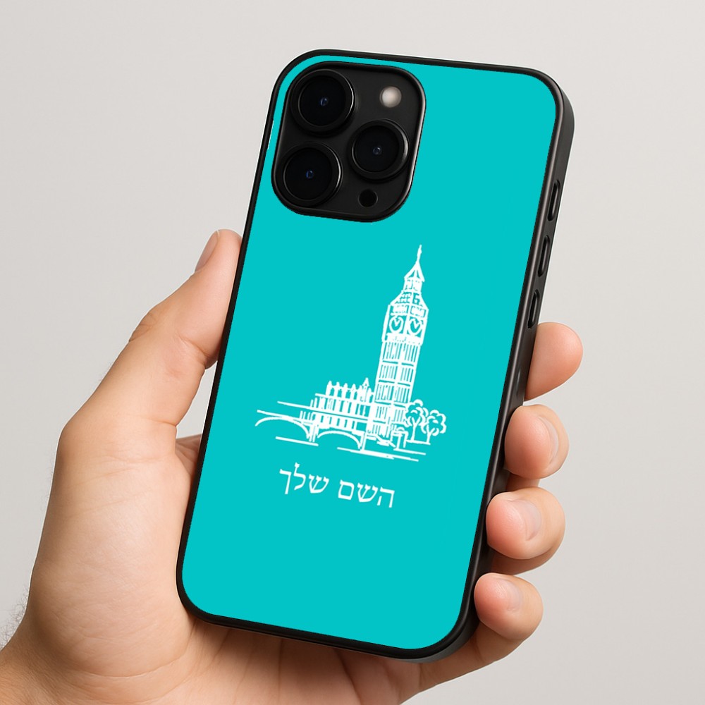 כיסוי בעיצוב אישי עם השם שלך לדגם - Apple iPhone 15 Pro בעיצוב ביג בן