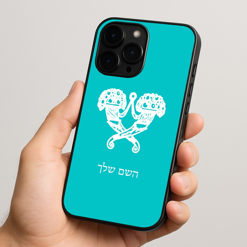 כיסוי בעיצוב אישי עם השם שלך לדגם - Apple iPhone 15 Pro בעיצוב פרחי קרן