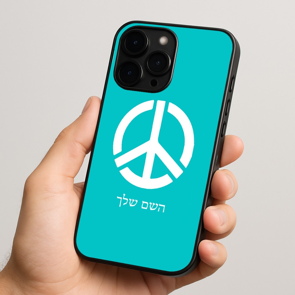 כיסוי בעיצוב אישי עם השם שלך לדגם - Apple iPhone 15 Pro בעיצוב סמל השלום