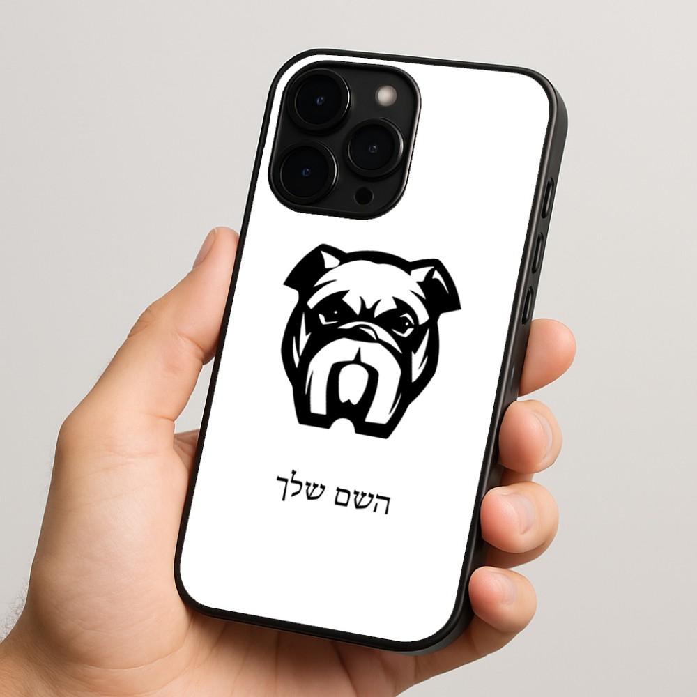 כיסוי בעיצוב אישי עם השם שלך לדגם - Apple iPhone 15 Pro בעיצוב פרצוף בולדוג
