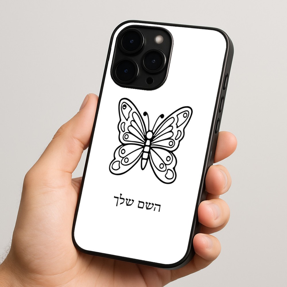 כיסוי בעיצוב אישי עם השם שלך לדגם - Apple iPhone 15 Pro בעיצוב פרפר