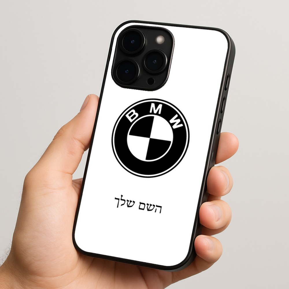 כיסוי בעיצוב אישי עם השם שלך לדגם - Apple iPhone 15 Pro בעיצוב ב.מ.וו