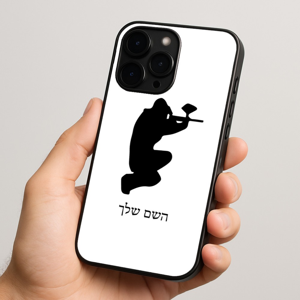 כיסוי בעיצוב אישי עם השם שלך לדגם - Apple iPhone 15 Pro בעיצוב שחקן כאב כדור