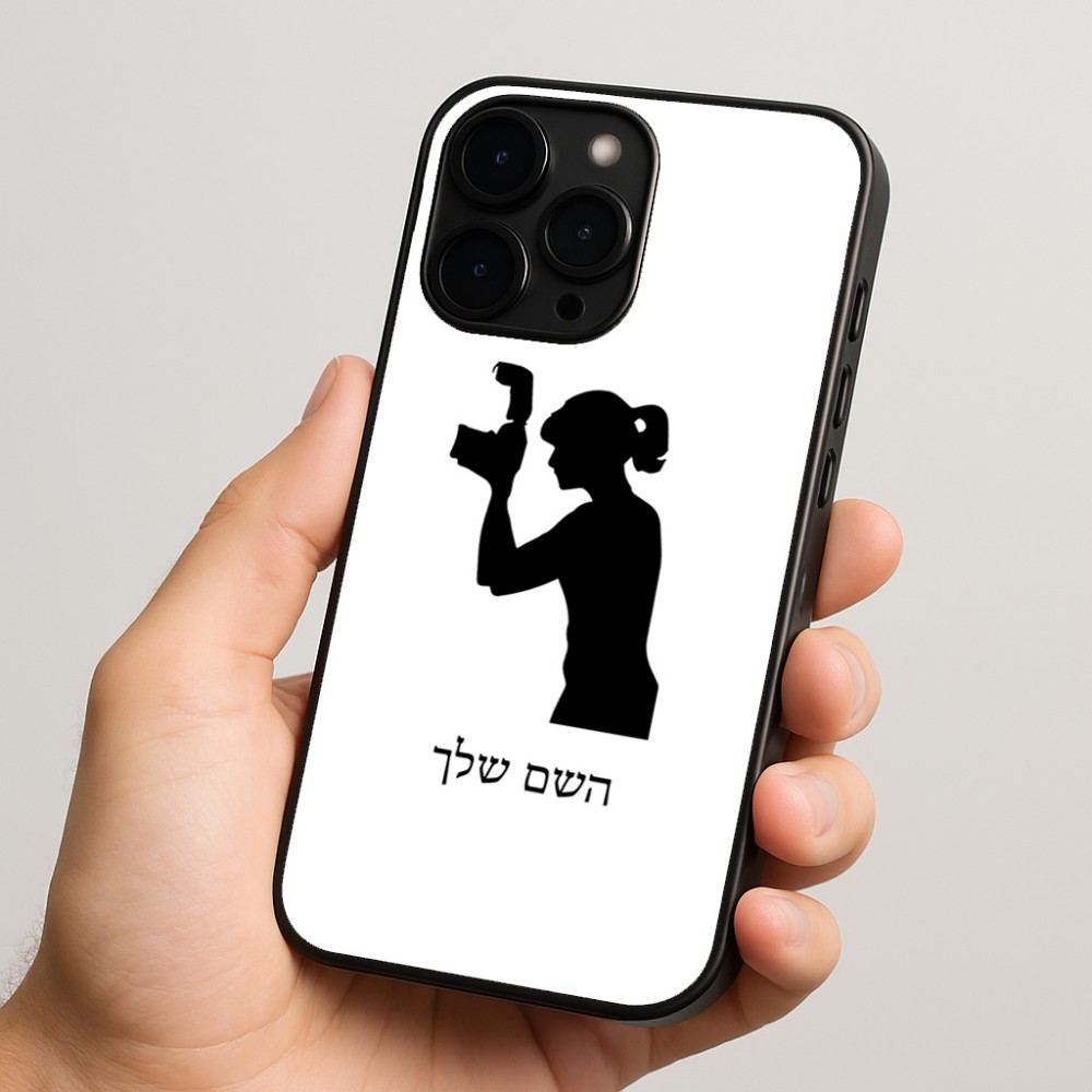 כיסוי בעיצוב אישי עם השם שלך לדגם - Apple iPhone 15 Pro בעיצוב צלמת - אישה