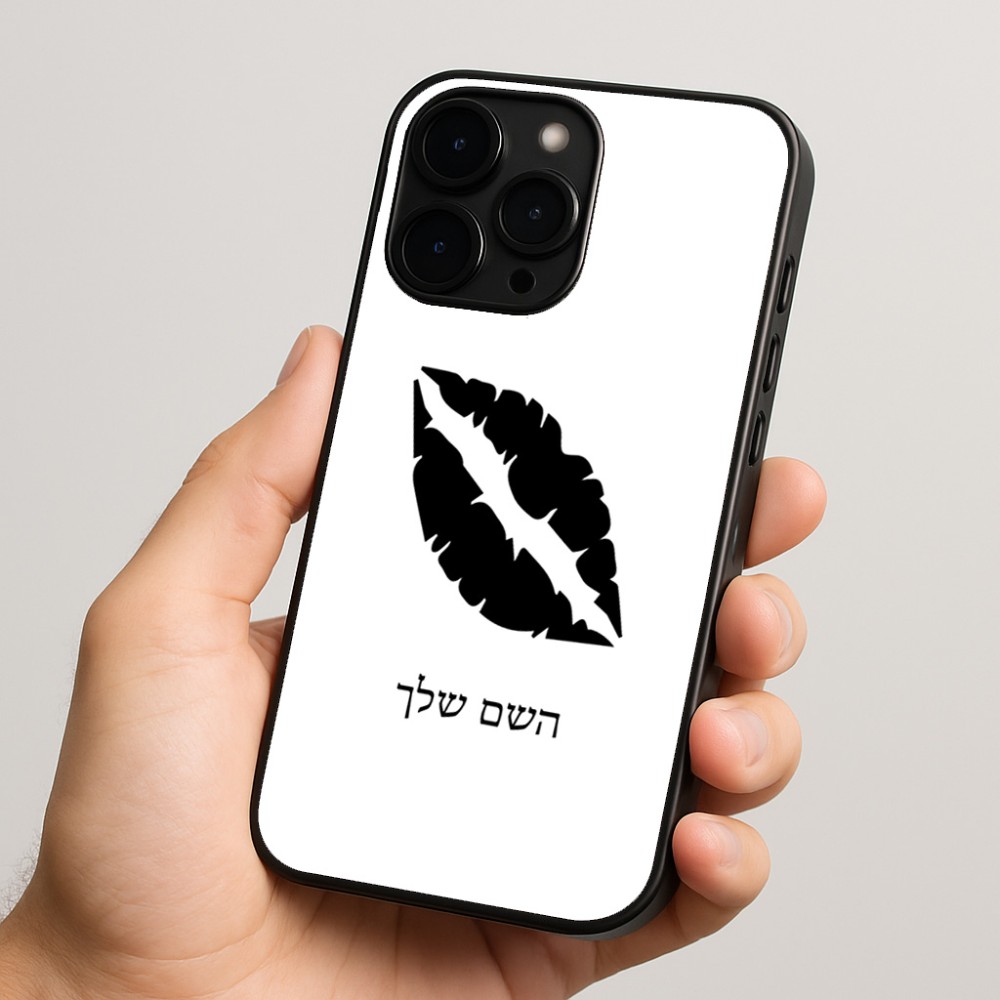 כיסוי בעיצוב אישי עם השם שלך לדגם - Apple iPhone 15 Pro בעיצוב שפתיים - נשיקה
