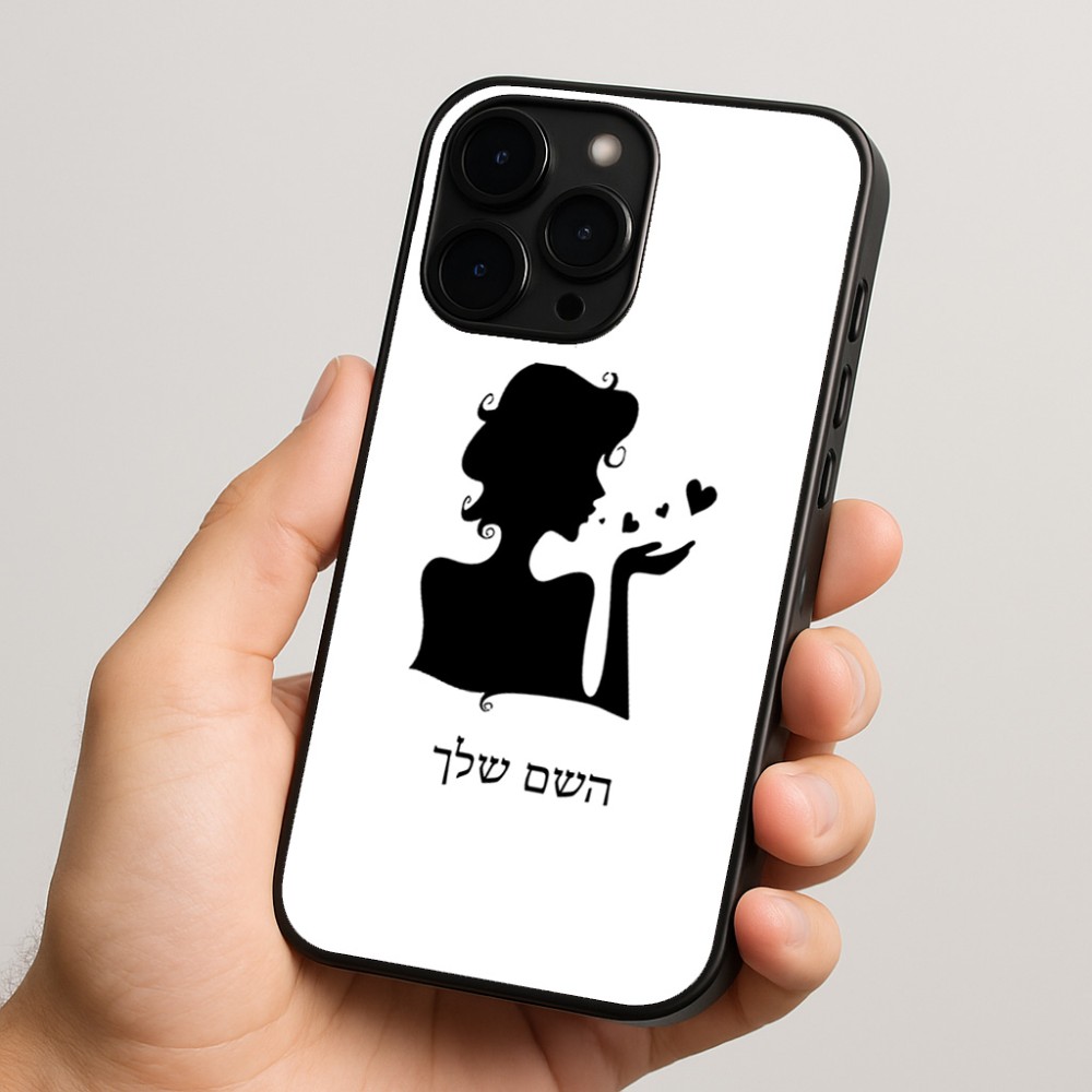 כיסוי בעיצוב אישי עם השם שלך לדגם - Apple iPhone 15 Pro בעיצוב אהבת נשים