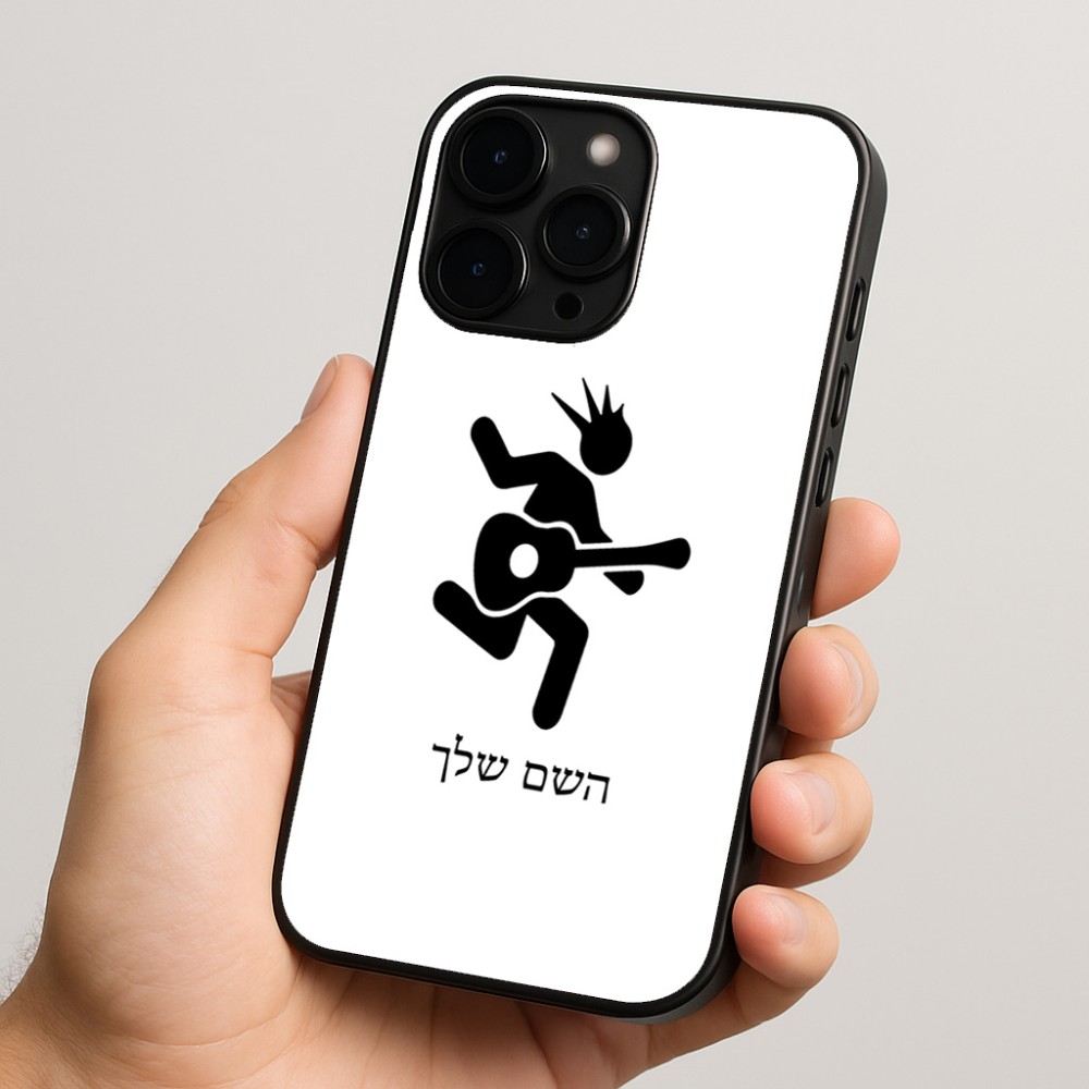כיסוי בעיצוב אישי עם השם שלך לדגם - Apple iPhone 15 Pro בעיצוב נגן גיטרה