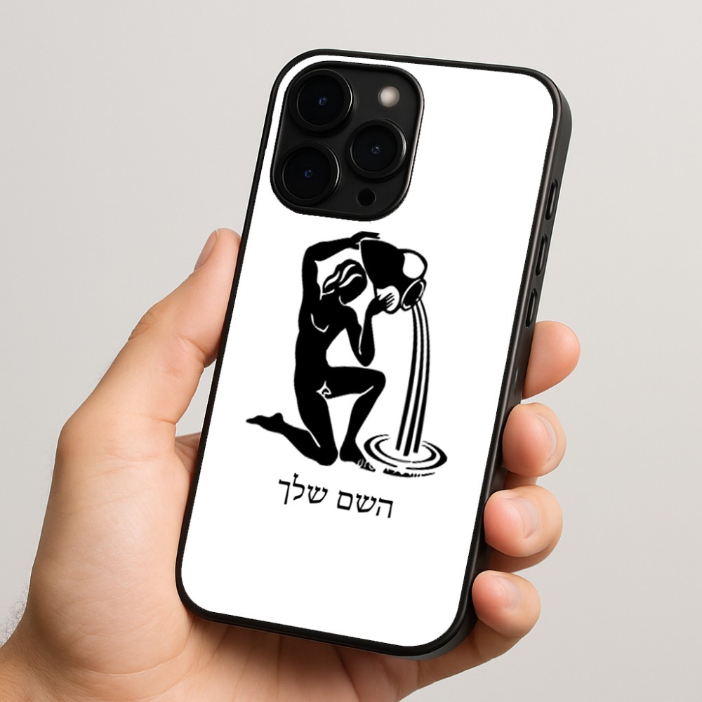 כיסוי בעיצוב אישי עם השם שלך לדגם - Apple iPhone 15 Pro בעיצוב מזלות - דלי