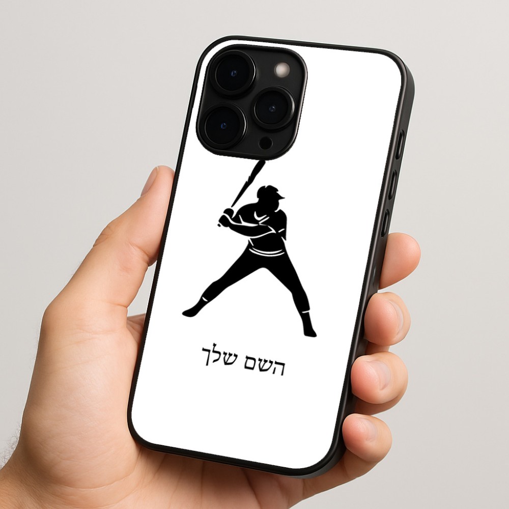 כיסוי בעיצוב אישי עם השם שלך לדגם - Apple iPhone 15 Pro בעיצוב שחקן בייסבול