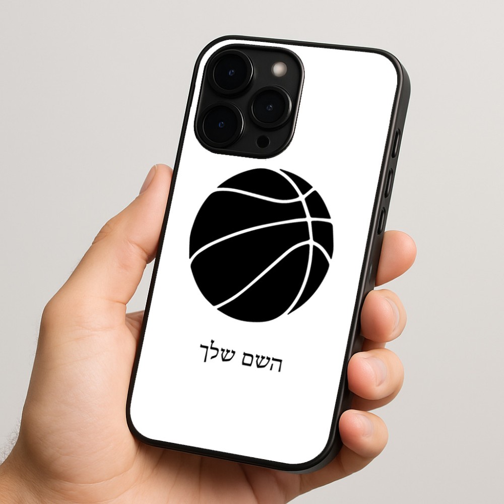 כיסוי בעיצוב אישי עם השם שלך לדגם - Apple iPhone 15 Pro בעיצוב כדורסל