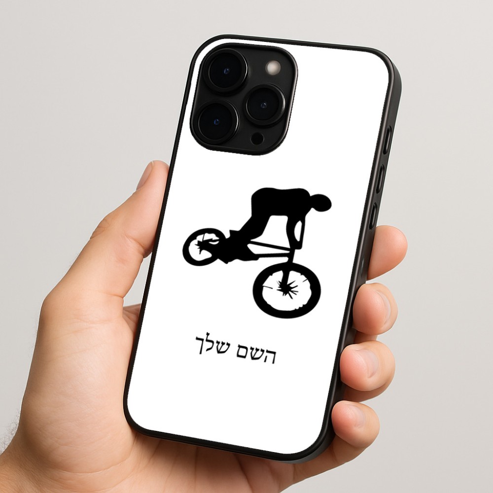 כיסוי בעיצוב אישי עם השם שלך לדגם - Apple iPhone 15 Pro בעיצוב רוכב אופניים