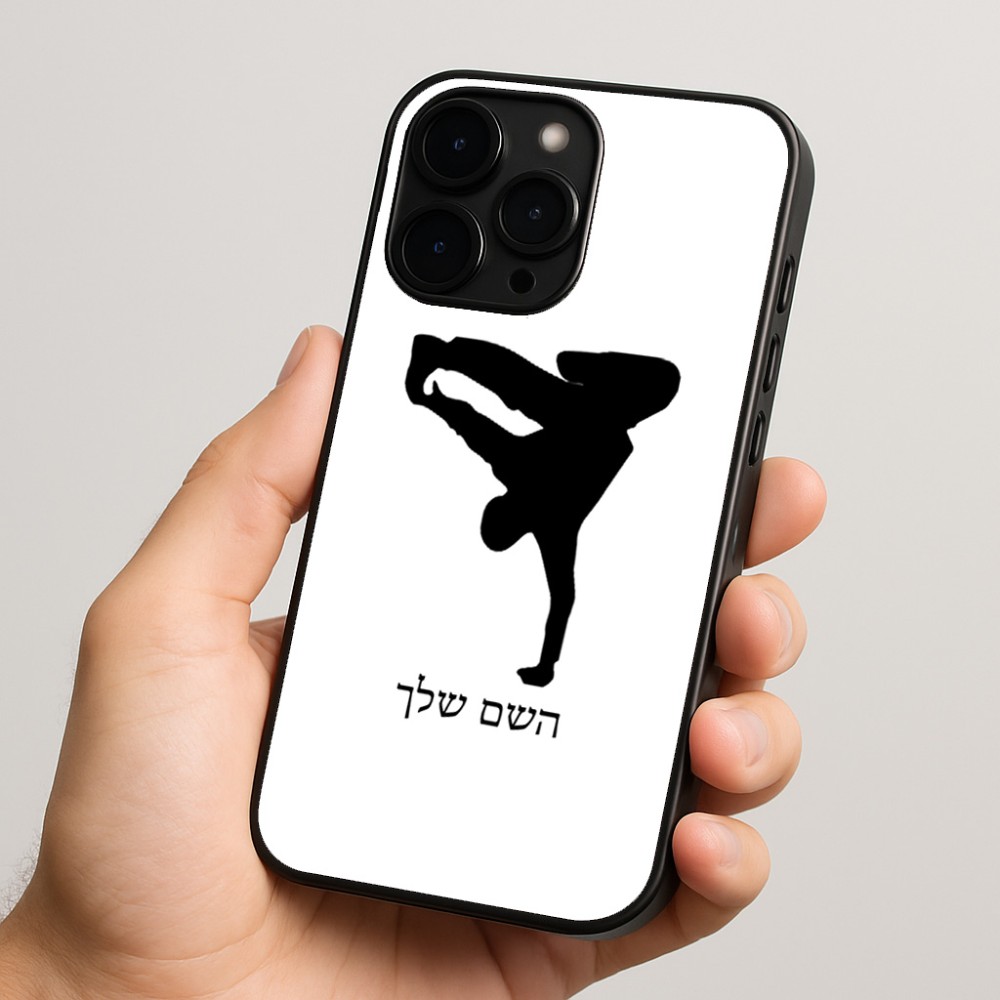 כיסוי בעיצוב אישי עם השם שלך לדגם - Apple iPhone 15 Pro בעיצוב ברייקדאנס