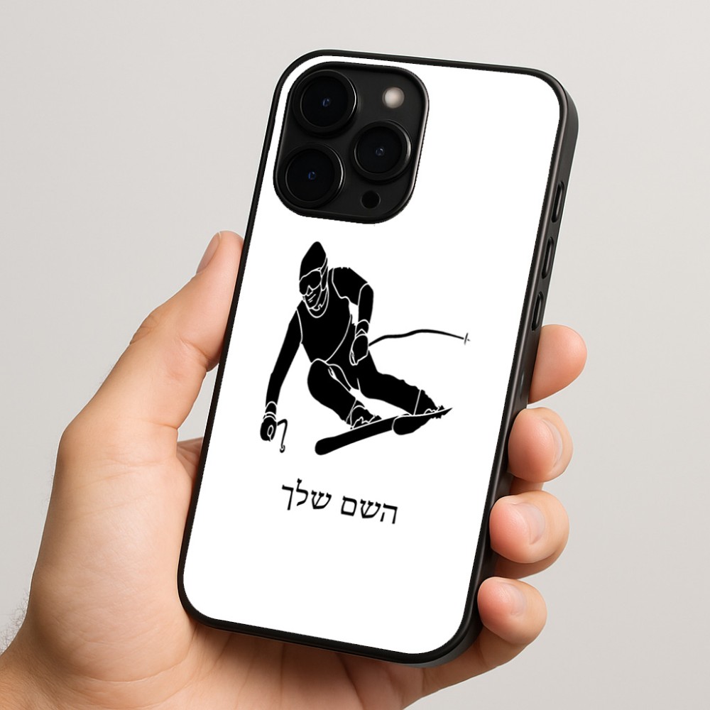 כיסוי בעיצוב אישי עם השם שלך לדגם - Apple iPhone 15 Pro בעיצוב סקי