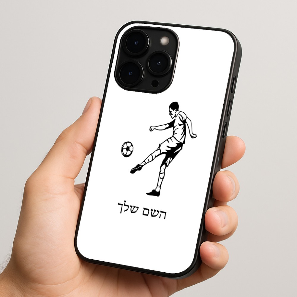 כיסוי בעיצוב אישי עם השם שלך לדגם - Apple iPhone 15 Pro בעיצוב שחקן כדורגל