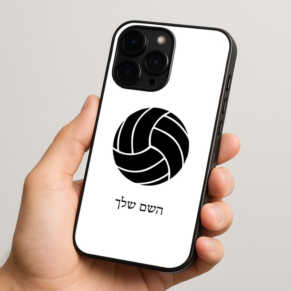 כיסוי בעיצוב אישי עם השם שלך לדגם - Apple iPhone 15 Pro בעיצוב כדור כדורעף