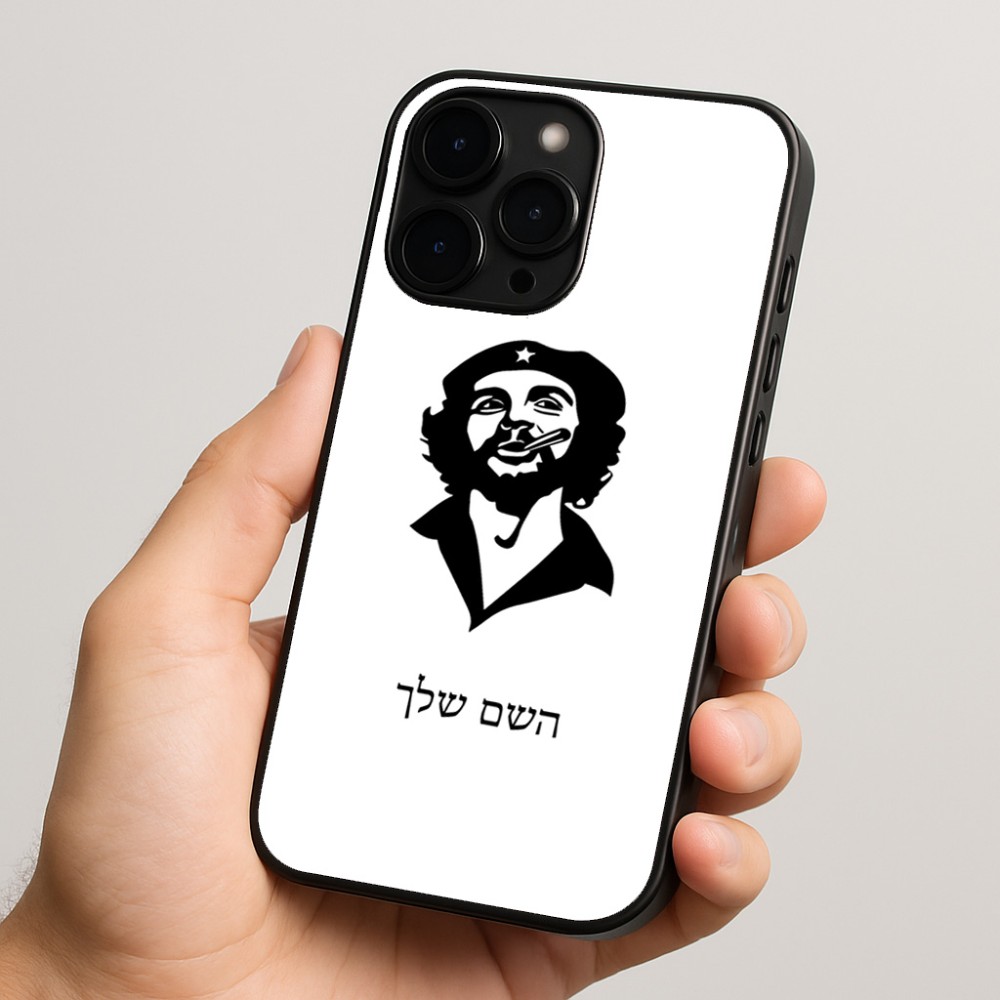 כיסוי בעיצוב אישי עם השם שלך לדגם - Apple iPhone 15 Pro בעיצוב צ'ה גווארה