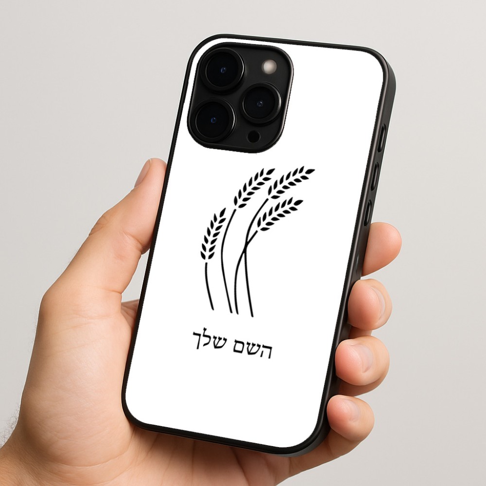 כיסוי בעיצוב אישי עם השם שלך לדגם - Apple iPhone 15 Pro בעיצוב חיטה גלית זהב