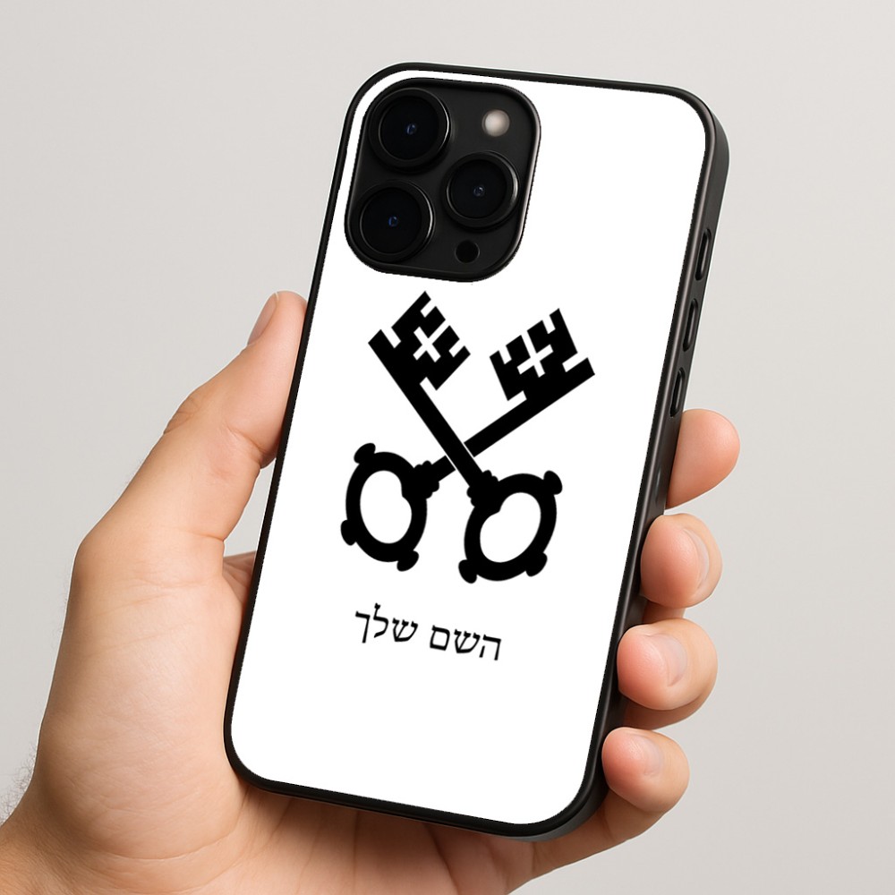 כיסוי בעיצוב אישי עם השם שלך לדגם - Apple iPhone 15 Pro בעיצוב מפתחות