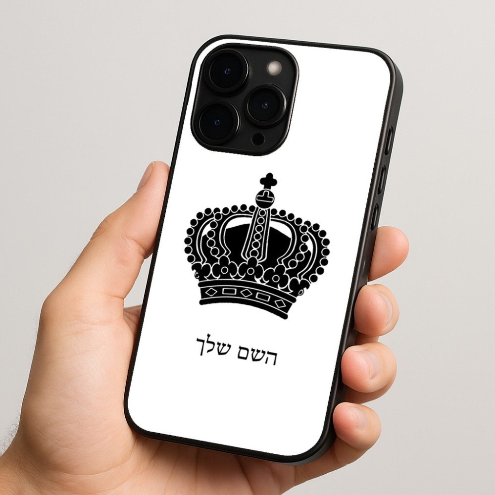 כיסוי בעיצוב אישי עם השם שלך לדגם - Apple iPhone 15 Pro בעיצוב כתר מלכותי