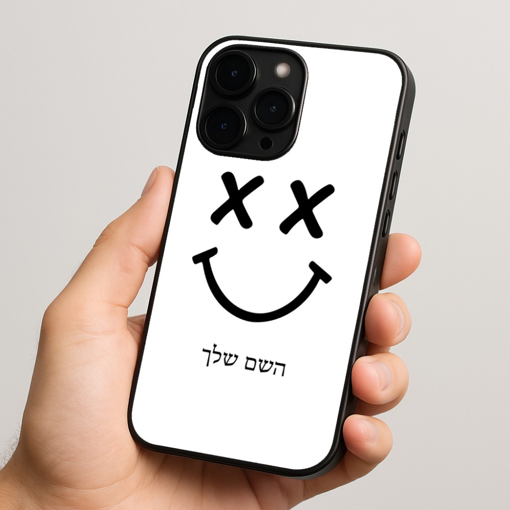 כיסוי בעיצוב אישי עם השם שלך לדגם - Apple iPhone 15 Pro בעיצוב סמיילי