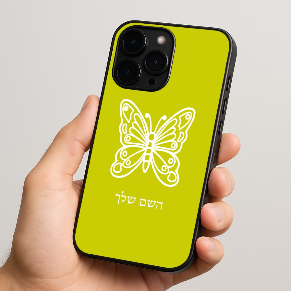 כיסוי בעיצוב אישי עם השם שלך לדגם - Apple iPhone 15 Pro בעיצוב פרפר