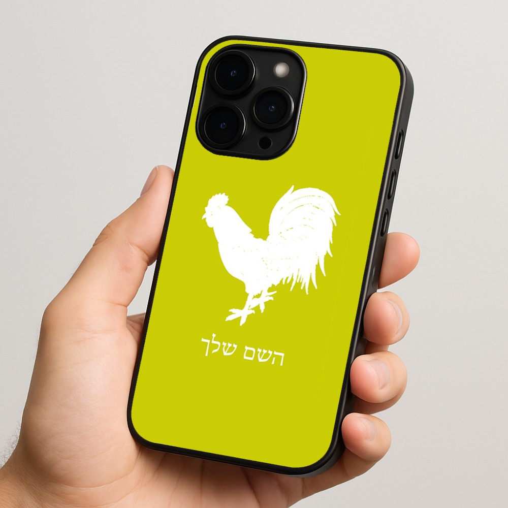 כיסוי בעיצוב אישי עם השם שלך לדגם - Apple iPhone 15 Pro בעיצוב תרנגול