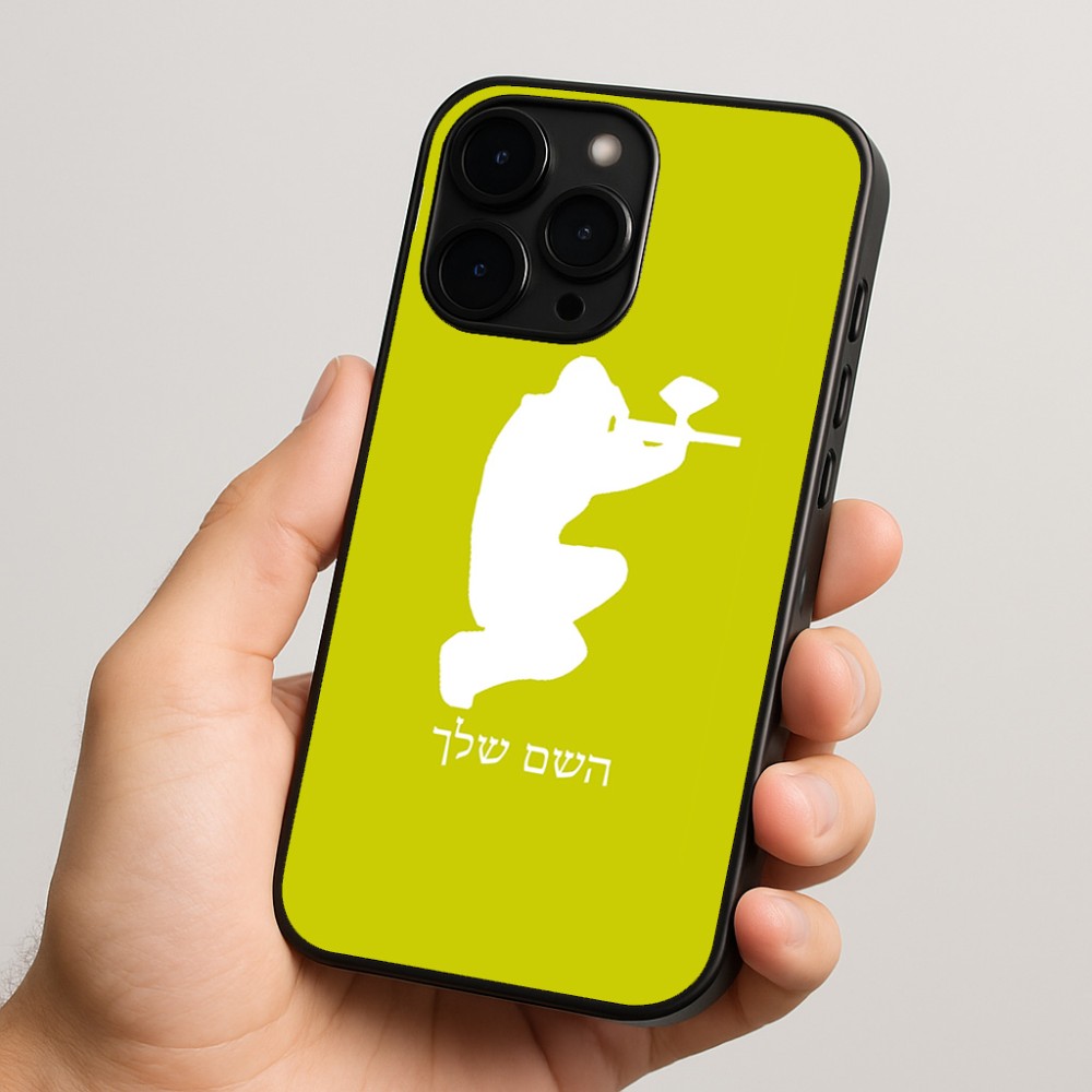 כיסוי בעיצוב אישי עם השם שלך לדגם - Apple iPhone 15 Pro בעיצוב שחקן כאב כדור