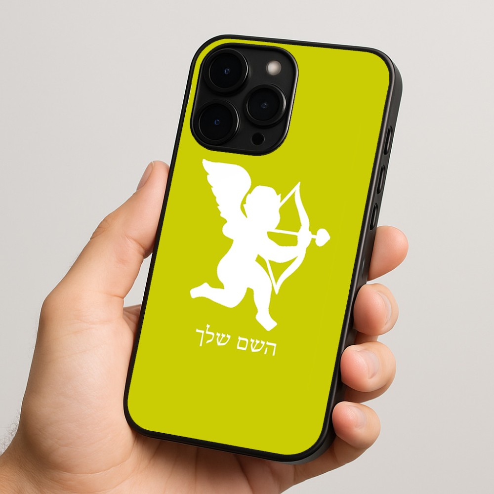 כיסוי בעיצוב אישי עם השם שלך לדגם - Apple iPhone 15 Pro בעיצוב קופידון