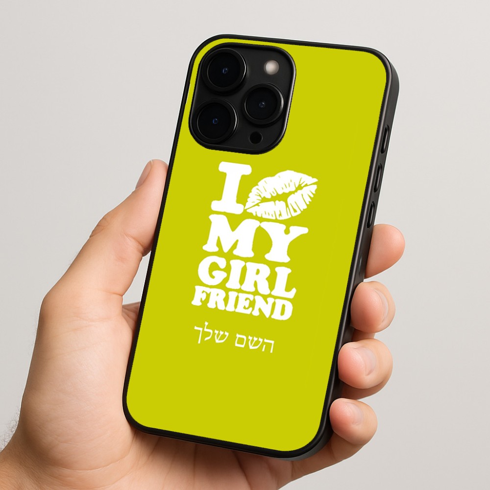 כיסוי בעיצוב אישי עם השם שלך לדגם - Apple iPhone 15 Pro בעיצוב לנשק את החברה שלי